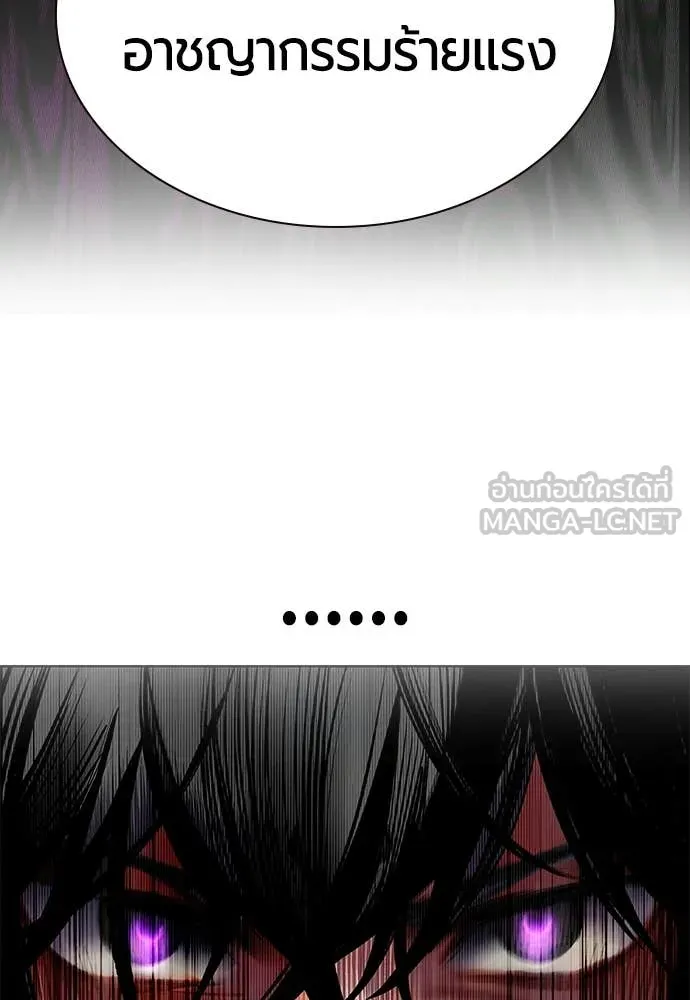 Jungle Juice ตอนที่ 180 รูปที่ 138