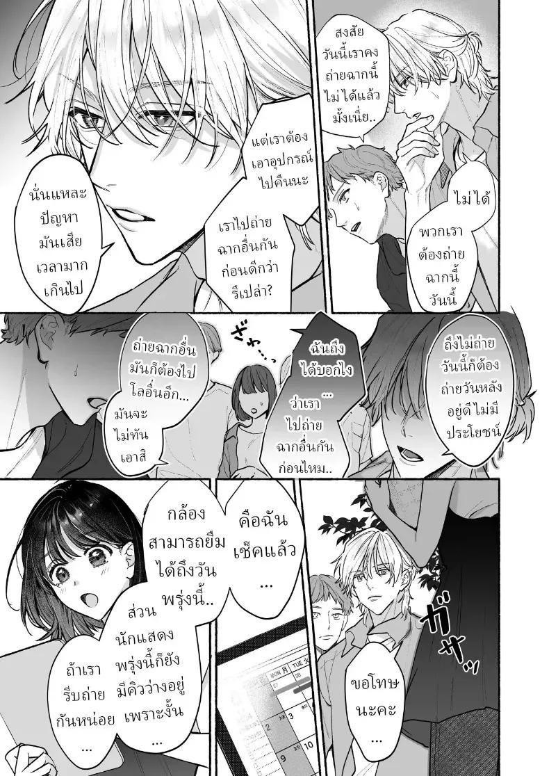 Doujin-Lc- อ่าน โดจิน มังฮวา เกาหลี ญี่ปุ่น จีน แปลไทย อุระซังอยากเป็นมากกว่าคนรู้จัก (Gabu) ตอนที่ 1 2 3 4 5 6 7 8 9 10 11 12 13 14 ฟรี ไม่มีโฆษณา อ่าน โดจิน Manhwa เกาหลี ญี่ปุ่น จีน เรามีครบ คัดมาให้เน้นๆ โดจิน 18+ รับประกันความฟินโดย  Doujin Lc