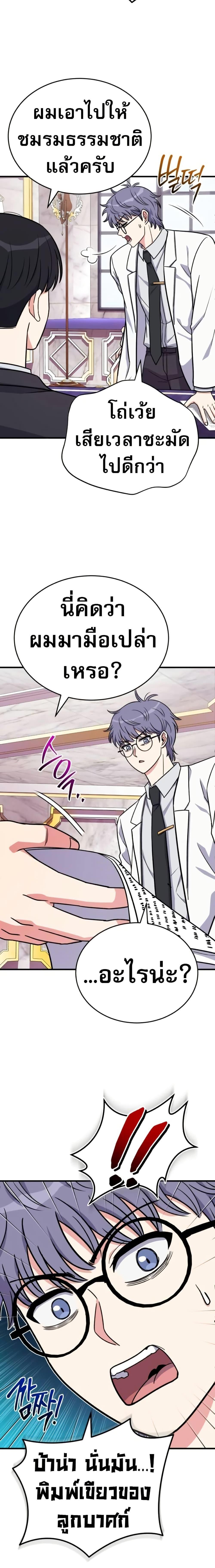 Manga-lc-com อ่านมังงะ อ่านการ์ตูน ออนไลน์ ฟรี The Support Ate it All ตอนที่ 1 2 3 4 5 6 7 8 9 10 11 12 13 14 ฟรี ไม่มีโฆษณา Manga-lc - อ่าน มังงะ อ่าน การ์ตูน ออนไลน์ อ่านมังงะ ฟรี