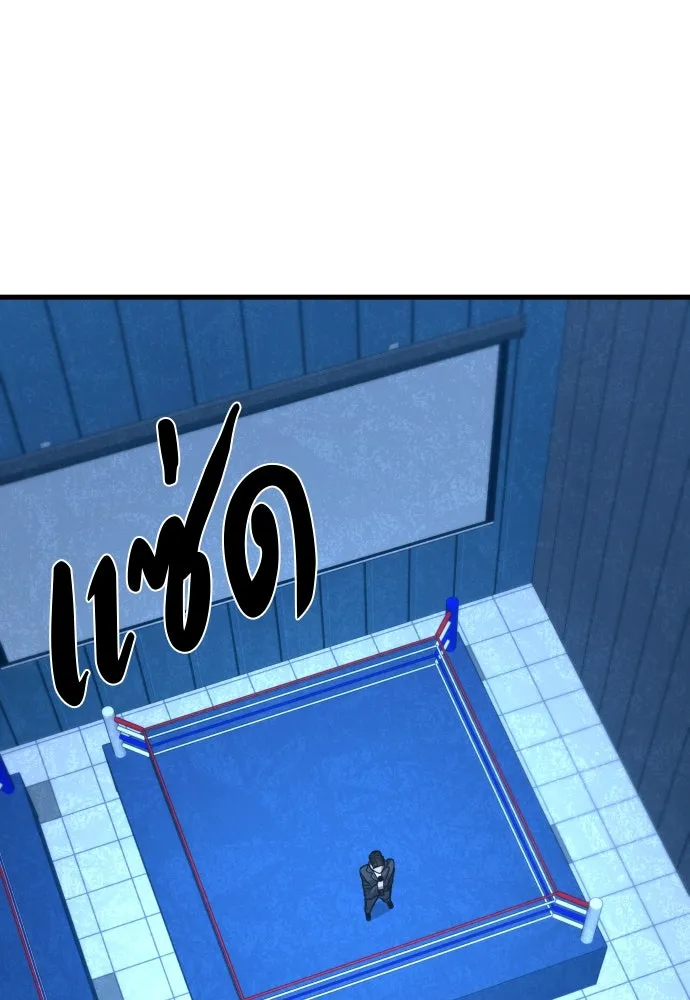 มือพิพากษา ตอนที่ 26 รูปที่ 37