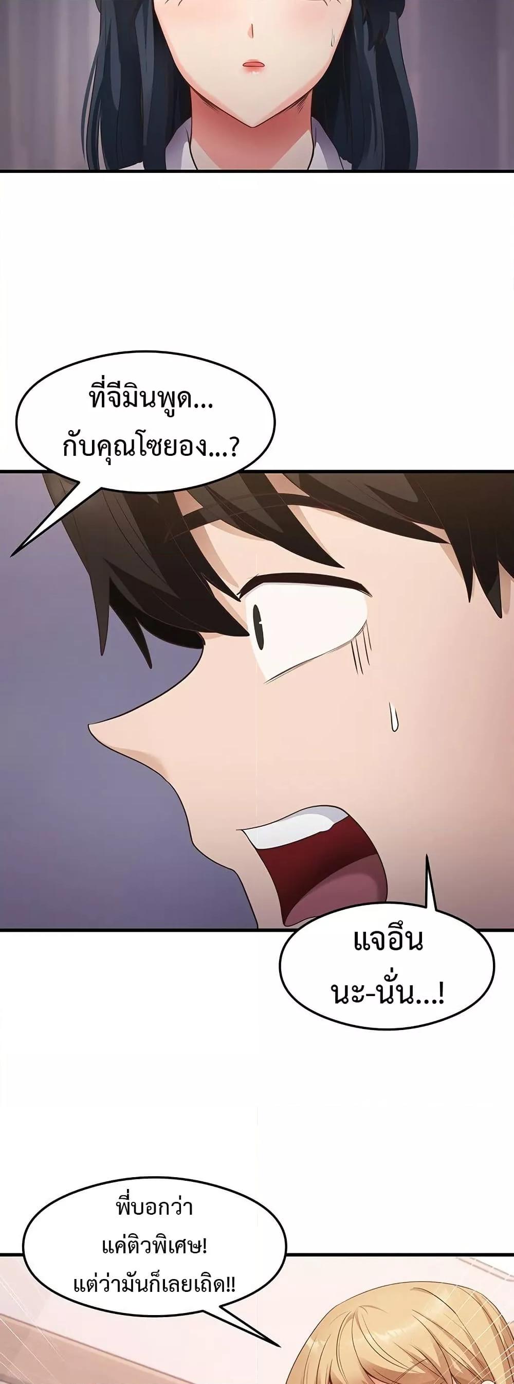 Doujin-Lc- อ่าน โดจิน มังฮวา เกาหลี ญี่ปุ่น จีน แปลไทย My Study Method ตอนที่ 1 2 3 4 5 6 7 8 9 10 11 12 13 14 ฟรี ไม่มีโฆษณา อ่าน โดจิน Manhwa เกาหลี ญี่ปุ่น จีน เรามีครบ คัดมาให้เน้นๆ โดจิน 18+ รับประกันความฟินโดย  Doujin Lc