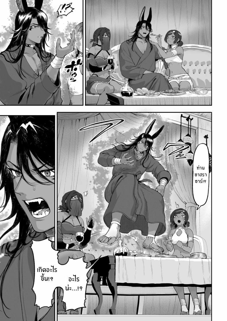Doujin-Lc- อ่าน โดจิน มังฮวา เกาหลี ญี่ปุ่น จีน แปลไทย เรื่องราวของกิลด์วัลคีเรีย[Nekono Oyashiro (Mashu)] Ikusa Otome to Ikusa Goto! -Ikusa Otome Hen- ตอนที่ 1 2 3 4 5 6 7 8 9 10 11 12 13 14 ฟรี ไม่มีโฆษณา อ่าน โดจิน Manhwa เกาหลี ญี่ปุ่น จีน เรามีครบ คัดมาให้เน้นๆ โดจิน 18+ รับประกันความฟินโดย  Doujin Lc