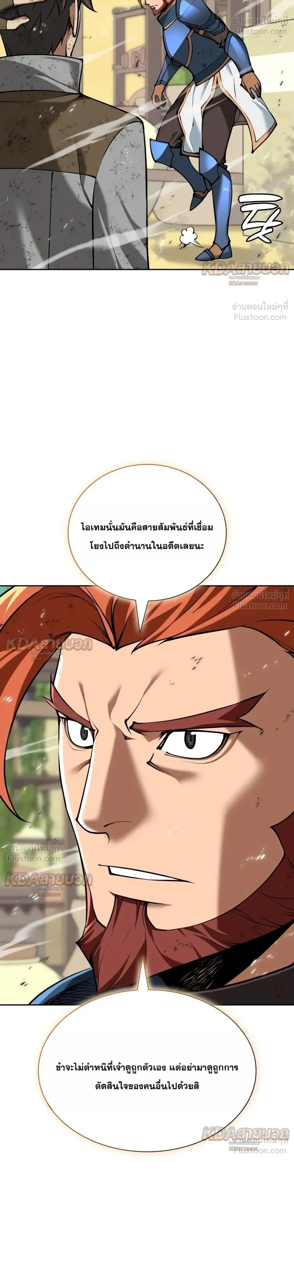 Manga-lc-com อ่านมังงะ อ่านการ์ตูน ออนไลน์ ฟรี Overgeared จ้าวแห่งยุทธภัณฑ์ ตอนที่ 1 2 3 4 5 6 7 8 9 10 11 12 13 14 ฟรี ไม่มีโฆษณา Manga-lc - อ่าน มังงะ อ่าน การ์ตูน ออนไลน์ อ่านมังงะ ฟรี
