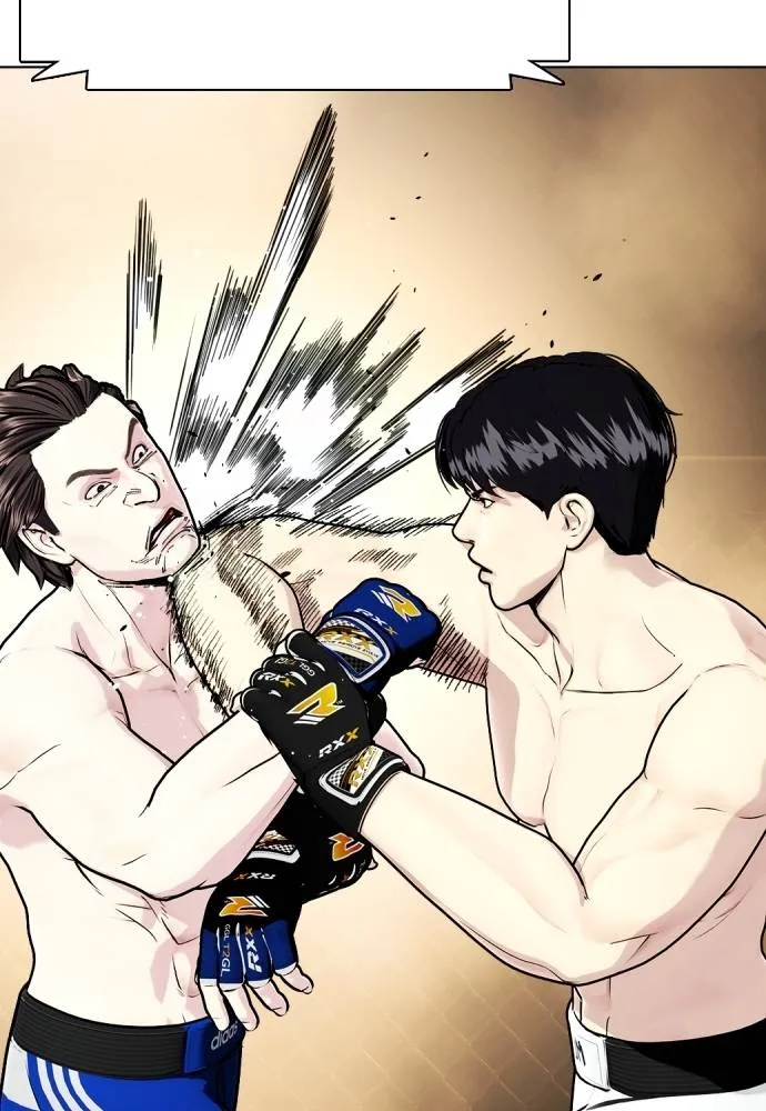 หมาหัวเน่า ตอนที่ 100 รูปที่ 43