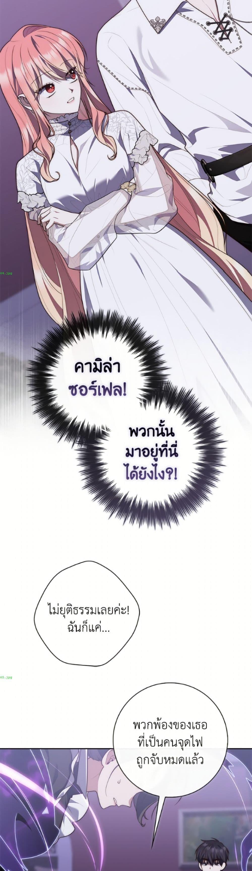 Manga-lc-com อ่านมังงะ อ่านการ์ตูน ออนไลน์ ฟรี Fortune-Telling Lady ตอนที่ 1 2 3 4 5 6 7 8 9 10 11 12 13 14 ฟรี ไม่มีโฆษณา Manga-lc - อ่าน มังงะ อ่าน การ์ตูน ออนไลน์ อ่านมังงะ ฟรี