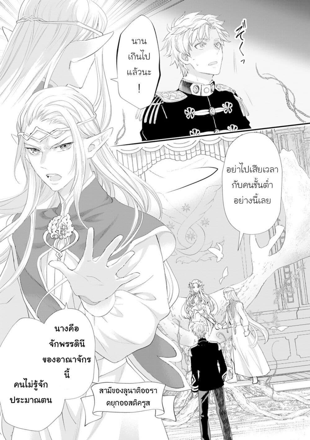 Manga-lc-com อ่านมังงะ อ่านการ์ตูน ออนไลน์ ฟรี Reijou wa Mattari wo Goshomou ตอนที่ 1 2 3 4 5 6 7 8 9 10 11 12 13 14 ฟรี ไม่มีโฆษณา Manga-lc - อ่าน มังงะ อ่าน การ์ตูน ออนไลน์ อ่านมังงะ ฟรี