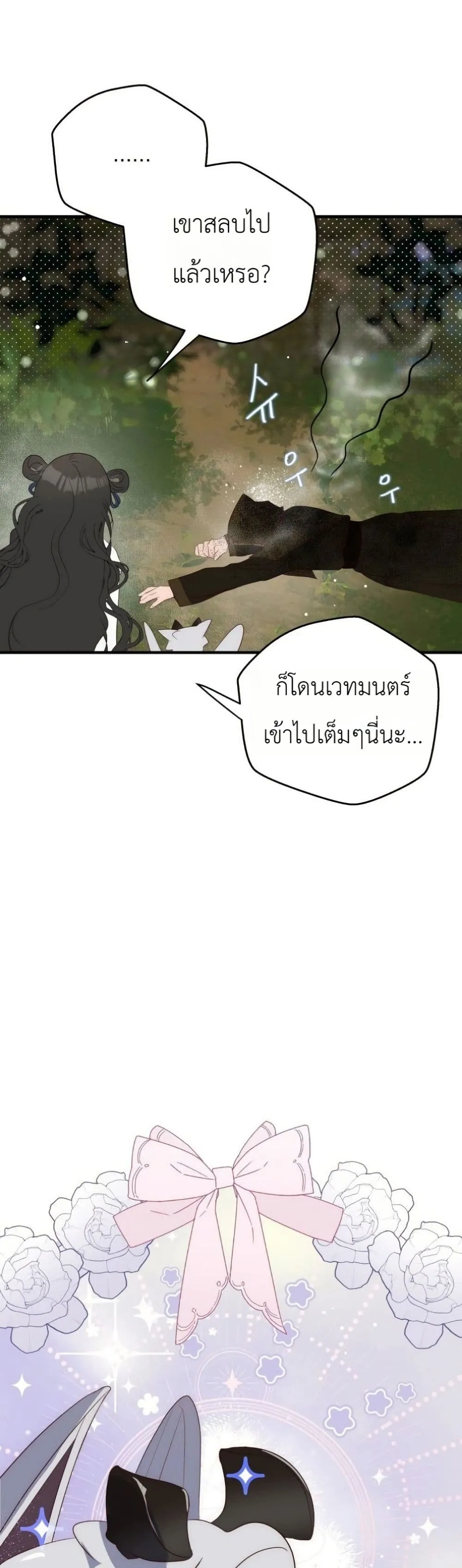 Manga-lc-com อ่านมังงะ อ่านการ์ตูน ออนไลน์ ฟรี How to Survive as the Daughter of the Emperor Who Killed Me ตอนที่ 1 2 3 4 5 6 7 8 9 10 11 12 13 14 ฟรี ไม่มีโฆษณา Manga-lc - อ่าน มังงะ อ่าน การ์ตูน ออนไลน์ อ่านมังงะ ฟรี