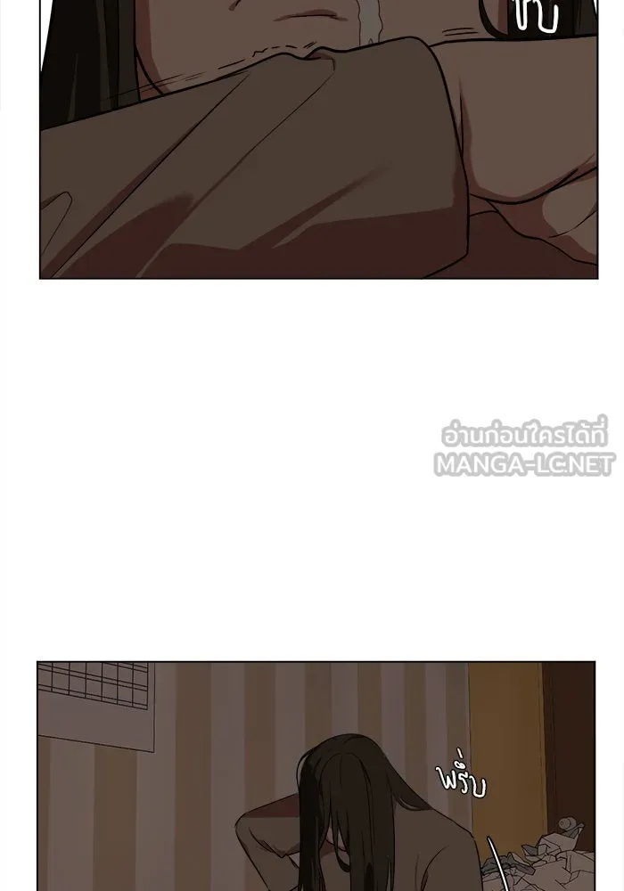 ช่วยเปลี่ยนฉันที ตอนที่ 12. ชเวโบยุน 12 รูปที่ 57