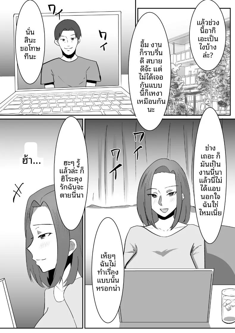 Doujin-Lc- อ่าน โดจิน มังฮวา เกาหลี ญี่ปุ่น จีน แปลไทย จนกว่าภรรยาของฉันจะตกเป็นเพื่อนแก้เหงา (Makuma Ikeru) ตอนที่ 1 2 3 4 5 6 7 8 9 10 11 12 13 14 ฟรี ไม่มีโฆษณา อ่าน โดจิน Manhwa เกาหลี ญี่ปุ่น จีน เรามีครบ คัดมาให้เน้นๆ โดจิน 18+ รับประกันความฟินโดย  Doujin Lc