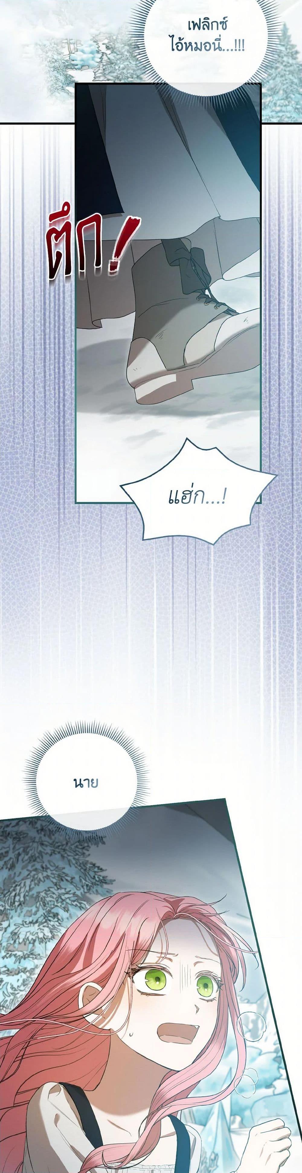 Manga-lc-com อ่านมังงะ อ่านการ์ตูน ออนไลน์ ฟรี I Saw the Future With the Killer Grand Duke ตอนที่ 1 2 3 4 5 6 7 8 9 10 11 12 13 14 ฟรี ไม่มีโฆษณา Manga-lc - อ่าน มังงะ อ่าน การ์ตูน ออนไลน์ อ่านมังงะ ฟรี