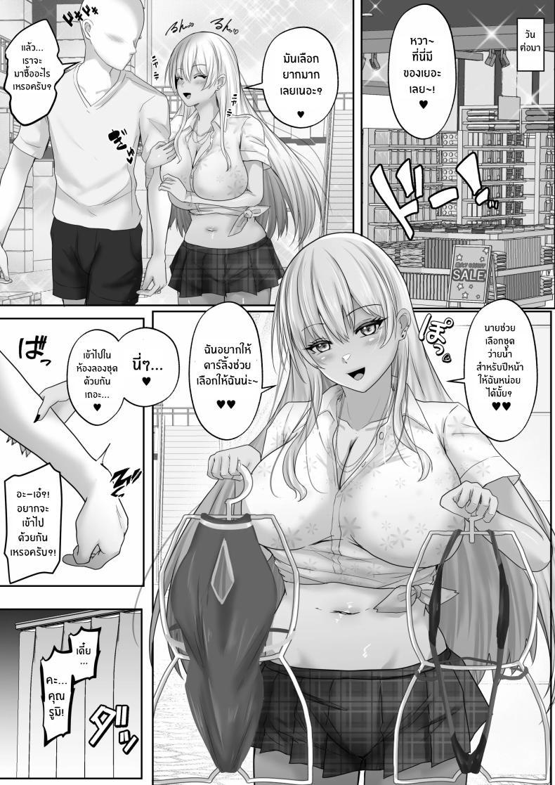 Doujin-Lc- อ่าน โดจิน มังฮวา เกาหลี ญี่ปุ่น จีน แปลไทย ขอรางวัลเป็นเธอได้ไหม [Hakutoutei (rikazu)] Kasshoku Gal ga Ore no Iyashi Natsu no Umi de Kyonyuu na Kanojo ga Tousen Shimashita This Tan-skinned Gal is my Healing and I Won a Big-Titted Girlfriend at the Summer Beach ตอนที่ 1 2 3 4 5 6 7 8 9 10 11 12 13 14 ฟรี ไม่มีโฆษณา อ่าน โดจิน Manhwa เกาหลี ญี่ปุ่น จีน เรามีครบ คัดมาให้เน้นๆ โดจิน 18+ รับประกันความฟินโดย  Doujin Lc