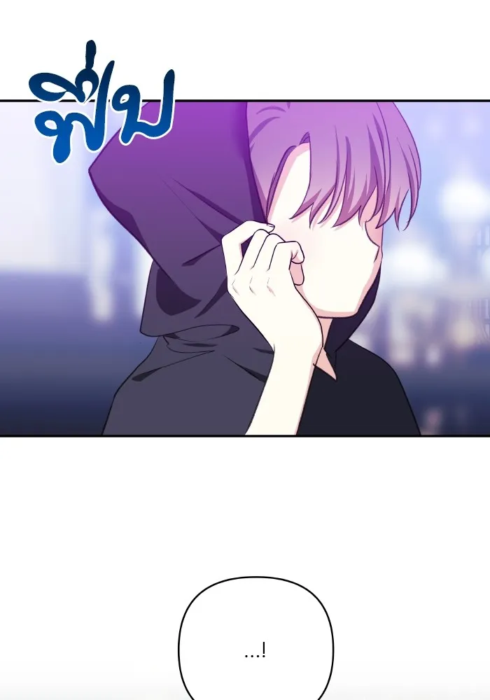 บุตรสาวของดยุกปีศาจ ตอนที่ 98 รูปที่ 95