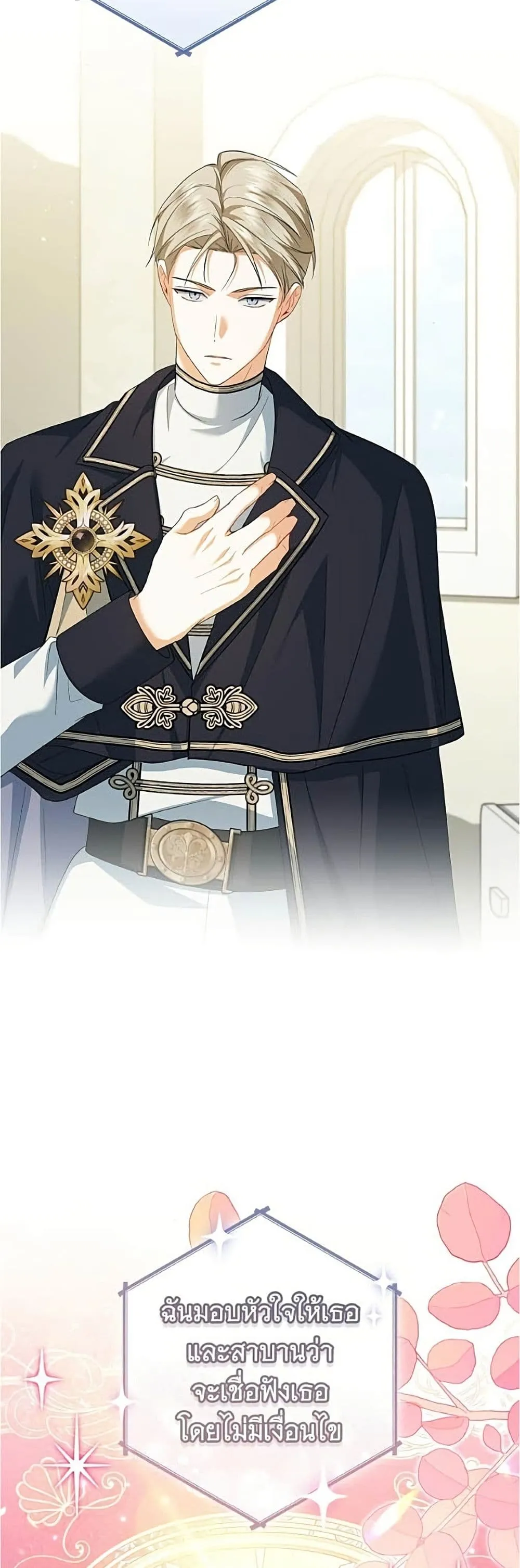 Manga-lc-com อ่านมังงะ อ่านการ์ตูน ออนไลน์ ฟรี All I Want is My Dream Home – โครงการมีสามีแถมฟรีบ้านในฝัน ตอนที่ 1 2 3 4 5 6 7 8 9 10 11 12 13 14 ฟรี ไม่มีโฆษณา Manga-lc - อ่าน มังงะ อ่าน การ์ตูน ออนไลน์ อ่านมังงะ ฟรี