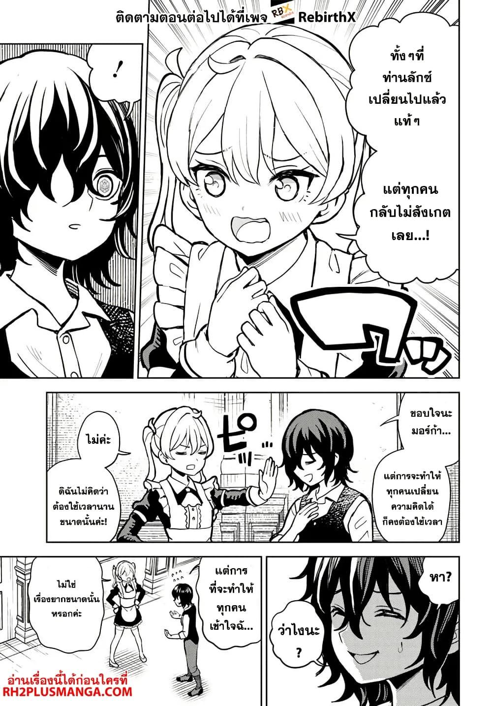 Manga-lc-com อ่านมังงะ อ่านการ์ตูน ออนไลน์ ฟรี Magan no Akuyaku ni Tensei Shita no de Oshi Chara o Mimamoru Mob o Mezashimasu ตอนที่ 1 2 3 4 5 6 7 8 9 10 11 12 13 14 ฟรี ไม่มีโฆษณา Manga-lc - อ่าน มังงะ อ่าน การ์ตูน ออนไลน์ อ่านมังงะ ฟรี