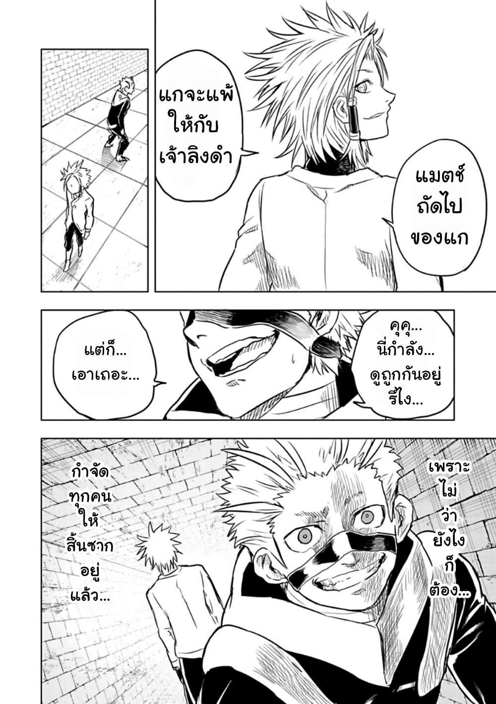 Manga-lc-com อ่านมังงะ อ่านการ์ตูน ออนไลน์ ฟรี Kokuei no Junk ตอนที่ 1 2 3 4 5 6 7 8 9 10 11 12 13 14 ฟรี ไม่มีโฆษณา Manga-lc - อ่าน มังงะ อ่าน การ์ตูน ออนไลน์ อ่านมังงะ ฟรี