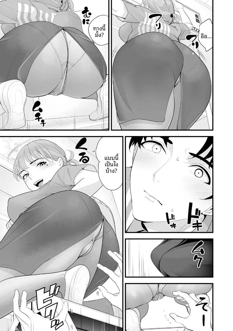Doujin-Lc- อ่าน โดจิน มังฮวา เกาหลี ญี่ปุ่น จีน แปลไทย ภรรยาคนสวยประจำร้านสะดวกซื้อ (Sanuki-yan) ตอนที่ 1 2 3 4 5 6 7 8 9 10 11 12 13 14 ฟรี ไม่มีโฆษณา อ่าน โดจิน Manhwa เกาหลี ญี่ปุ่น จีน เรามีครบ คัดมาให้เน้นๆ โดจิน 18+ รับประกันความฟินโดย  Doujin Lc