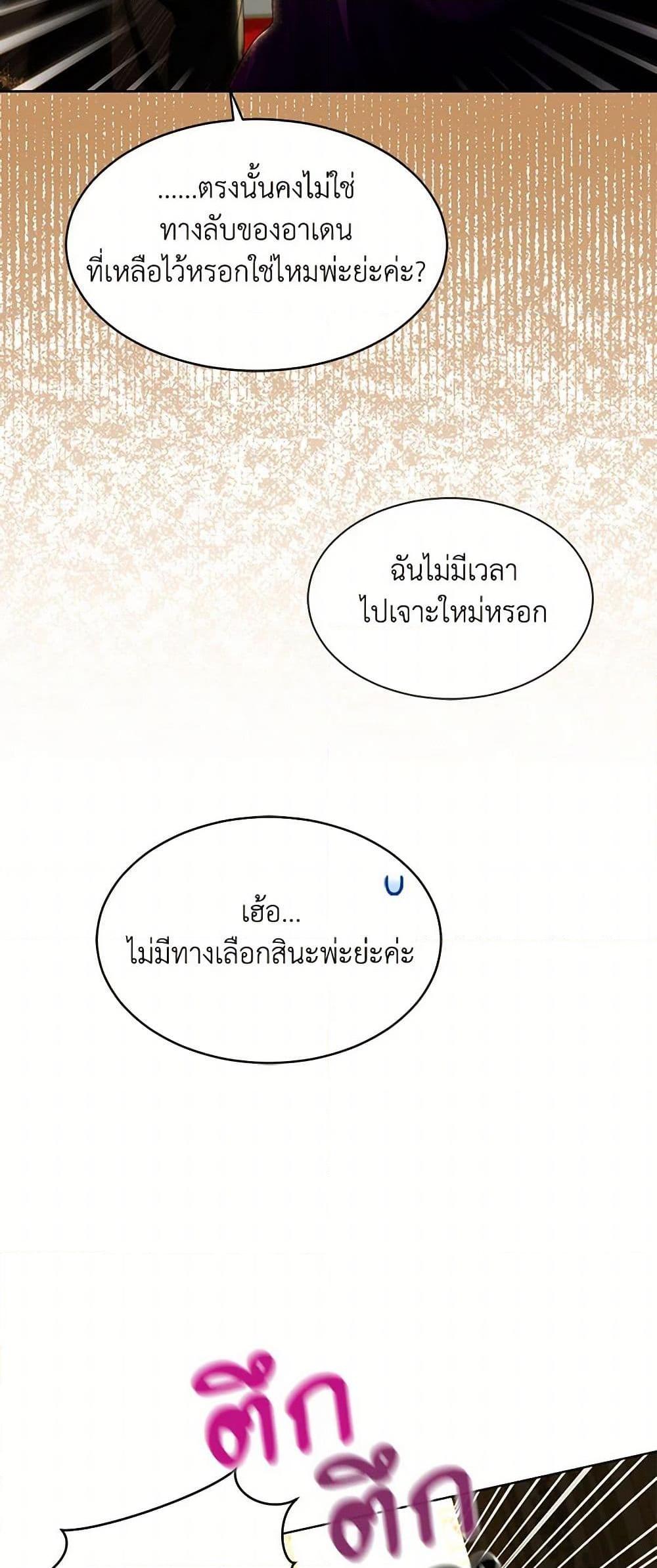 Manga-lc-com อ่านมังงะ อ่านการ์ตูน ออนไลน์ ฟรี The Duchess’s Contract Marriage ตอนที่ 1 2 3 4 5 6 7 8 9 10 11 12 13 14 ฟรี ไม่มีโฆษณา Manga-lc - อ่าน มังงะ อ่าน การ์ตูน ออนไลน์ อ่านมังงะ ฟรี