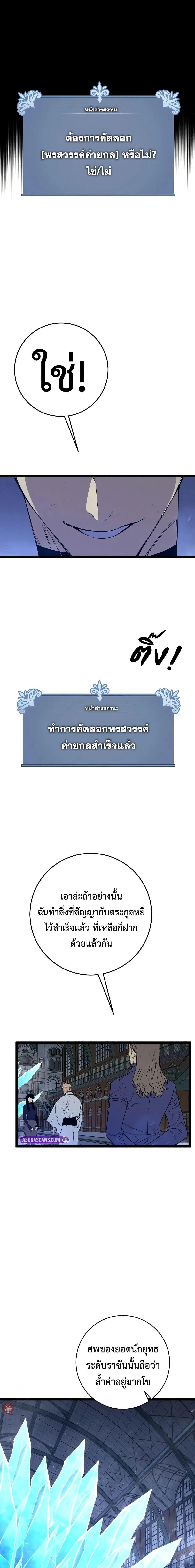 Manga-lc-com อ่านมังงะ อ่านการ์ตูน ออนไลน์ ฟรี I Copy Talents ตอนที่ 1 2 3 4 5 6 7 8 9 10 11 12 13 14 ฟรี ไม่มีโฆษณา Manga-lc - อ่าน มังงะ อ่าน การ์ตูน ออนไลน์ อ่านมังงะ ฟรี