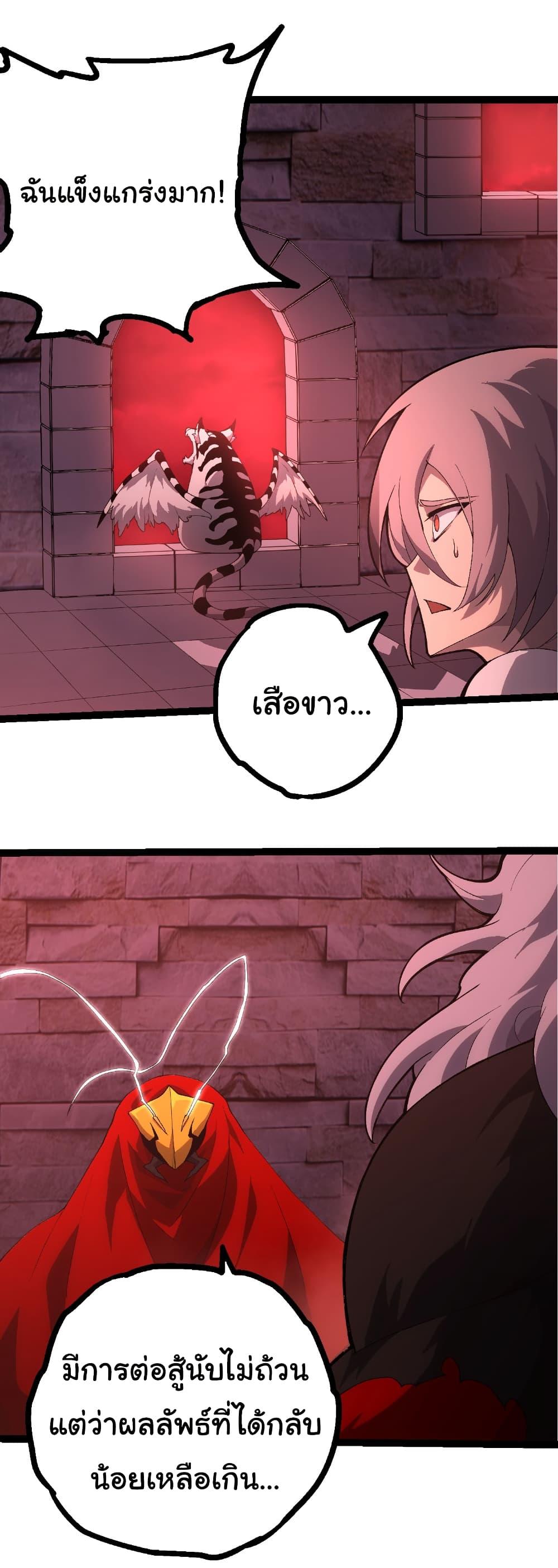 Manga-lc-com อ่านมังงะ อ่านการ์ตูน ออนไลน์ ฟรี Evolution from the Big Tree ตอนที่ 1 2 3 4 5 6 7 8 9 10 11 12 13 14 ฟรี ไม่มีโฆษณา Manga-lc - อ่าน มังงะ อ่าน การ์ตูน ออนไลน์ อ่านมังงะ ฟรี