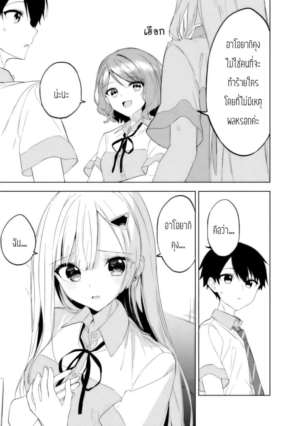 Manga-lc-com อ่านมังงะ อ่านการ์ตูน ออนไลน์ ฟรี Maigo ni Natteita Youjo wo Tasuketara, Otonari ni Sumu Bishoujo Ryuugakusei ga Ie ni Asobi ni Kuru You ni Natta Ken Nitsuite ตอนที่ 1 2 3 4 5 6 7 8 9 10 11 12 13 14 ฟรี ไม่มีโฆษณา Manga-lc - อ่าน มังงะ อ่าน การ์ตูน ออนไลน์ อ่านมังงะ ฟรี