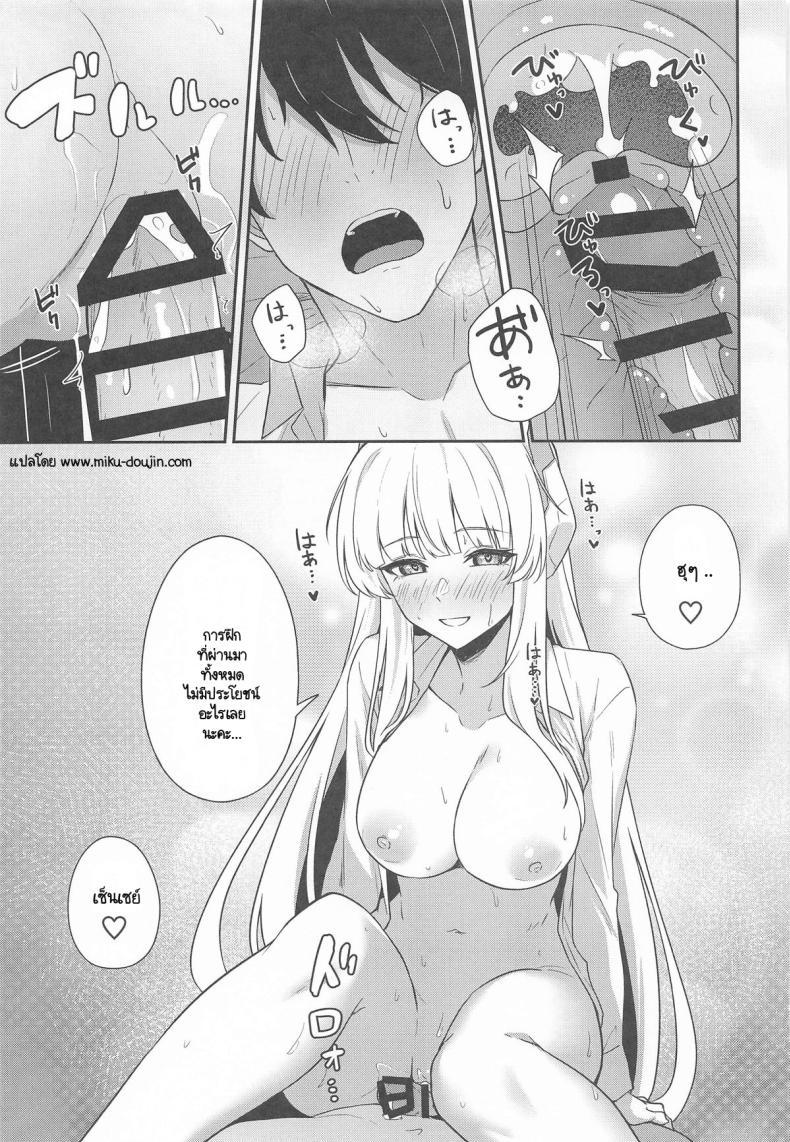 Doujin-Lc- อ่าน โดจิน มังฮวา เกาหลี ญี่ปุ่น จีน แปลไทย แก้อาการหลั่งเร็วกับโนอา (C105) [Inari Koubou (Tennen Inari)] Ushio Noa no Sourou Kaizen Kiroku (Blue Archive) ตอนที่ 1 2 3 4 5 6 7 8 9 10 11 12 13 14 ฟรี ไม่มีโฆษณา อ่าน โดจิน Manhwa เกาหลี ญี่ปุ่น จีน เรามีครบ คัดมาให้เน้นๆ โดจิน 18+ รับประกันความฟินโดย  Doujin Lc