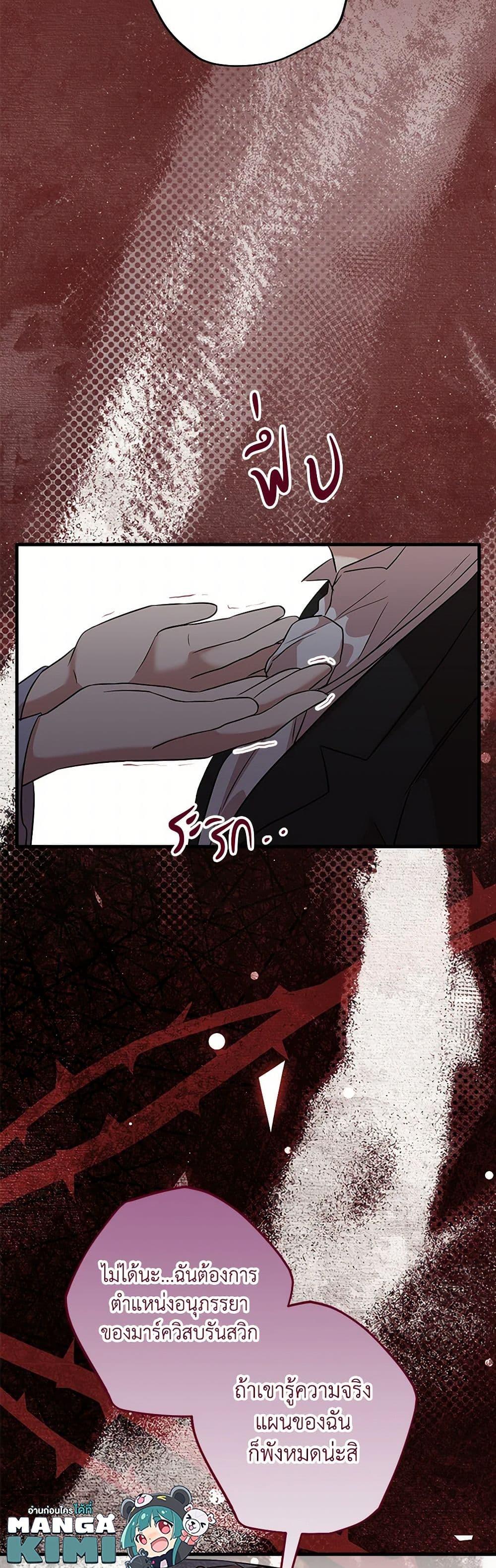 Manga-lc-com อ่านมังงะ อ่านการ์ตูน ออนไลน์ ฟรี Can’t Go Too Far With the Unrelenting Duke ตอนที่ 1 2 3 4 5 6 7 8 9 10 11 12 13 14 ฟรี ไม่มีโฆษณา Manga-lc - อ่าน มังงะ อ่าน การ์ตูน ออนไลน์ อ่านมังงะ ฟรี