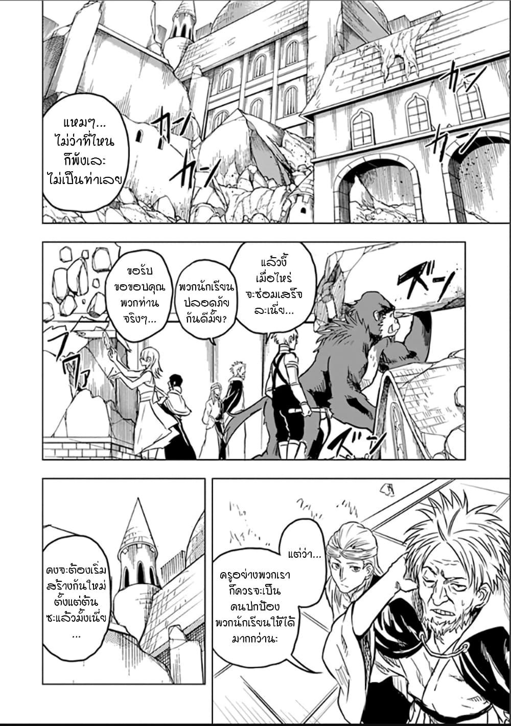 Manga-lc-com อ่านมังงะ อ่านการ์ตูน ออนไลน์ ฟรี Kokuei no Junk ตอนที่ 1 2 3 4 5 6 7 8 9 10 11 12 13 14 ฟรี ไม่มีโฆษณา Manga-lc - อ่าน มังงะ อ่าน การ์ตูน ออนไลน์ อ่านมังงะ ฟรี