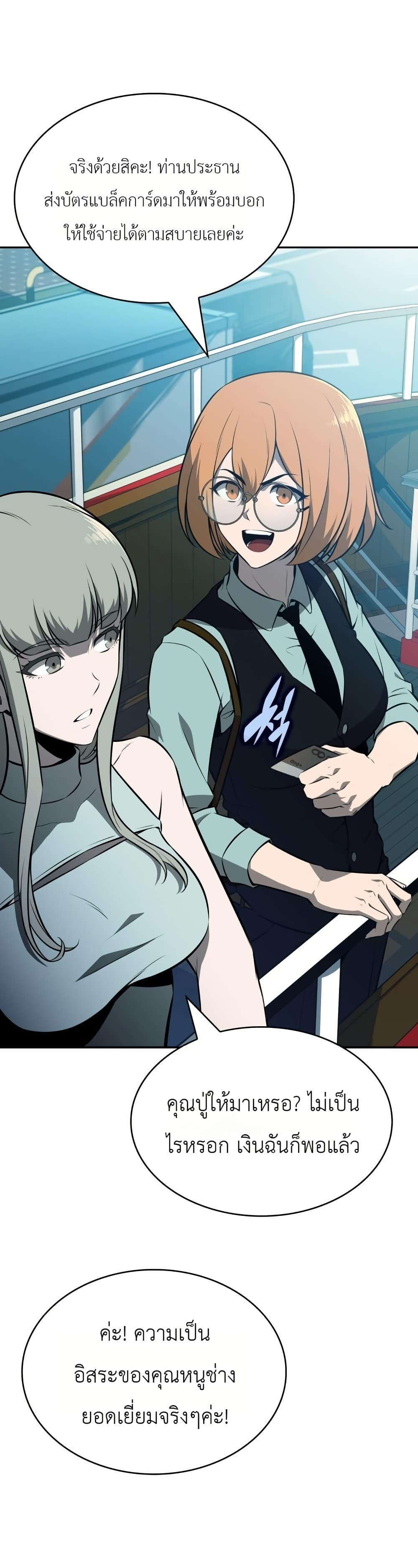 Manga-lc-com อ่านมังงะ อ่านการ์ตูน ออนไลน์ ฟรี The Chairman of Pharmaceutical Company is a Poison King ตอนที่ 1 2 3 4 5 6 7 8 9 10 11 12 13 14 ฟรี ไม่มีโฆษณา Manga-lc - อ่าน มังงะ อ่าน การ์ตูน ออนไลน์ อ่านมังงะ ฟรี