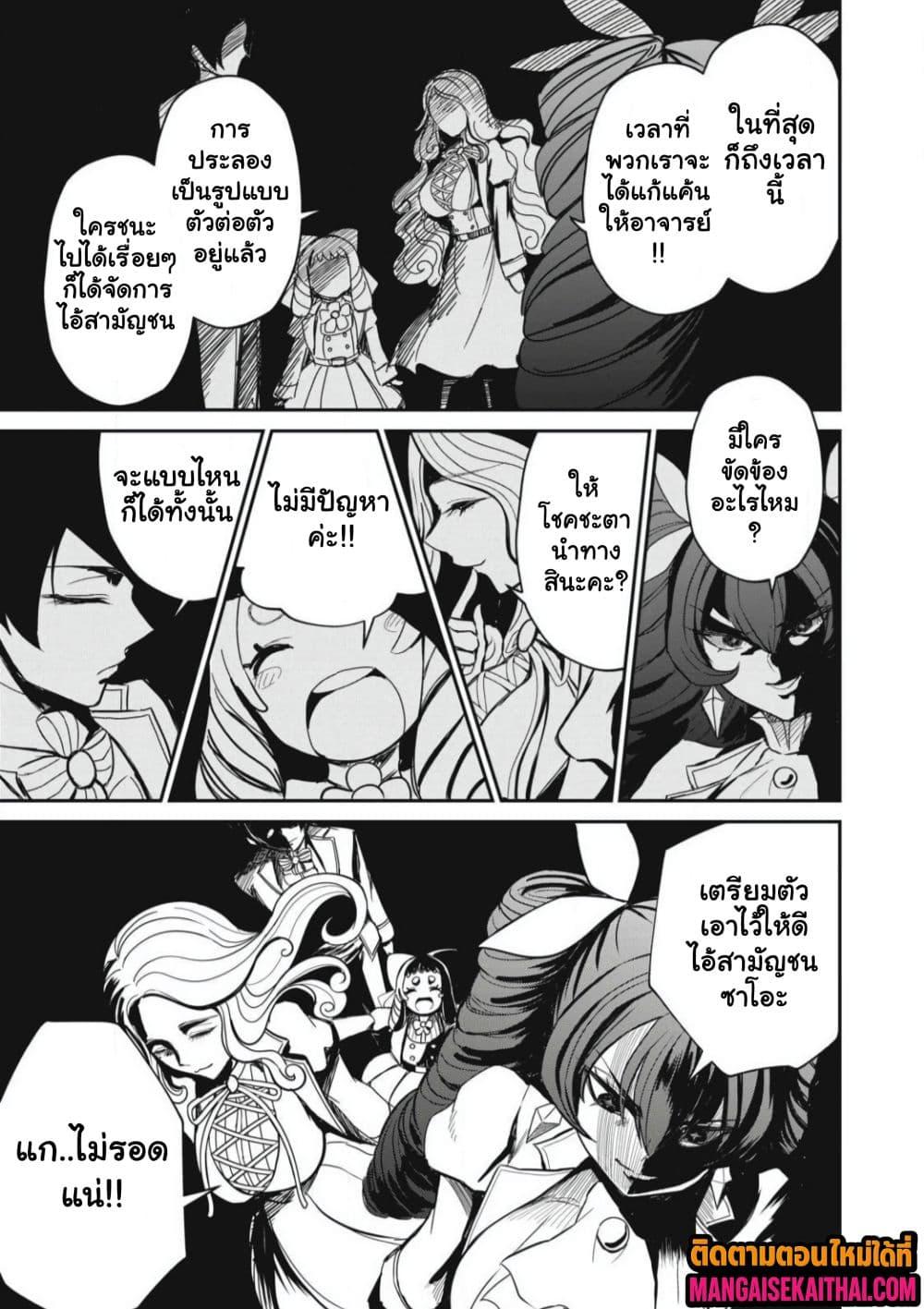 Manga-lc-com อ่านมังงะ อ่านการ์ตูน ออนไลน์ ฟรี Isekai Koushoku Musou Roku – Isekai Tensei no Chie to Chikara wo, Tada Hitasura XXXX suru Tame ni Tsukau ตอนที่ 1 2 3 4 5 6 7 8 9 10 11 12 13 14 ฟรี ไม่มีโฆษณา Manga-lc - อ่าน มังงะ อ่าน การ์ตูน ออนไลน์ อ่านมังงะ ฟรี