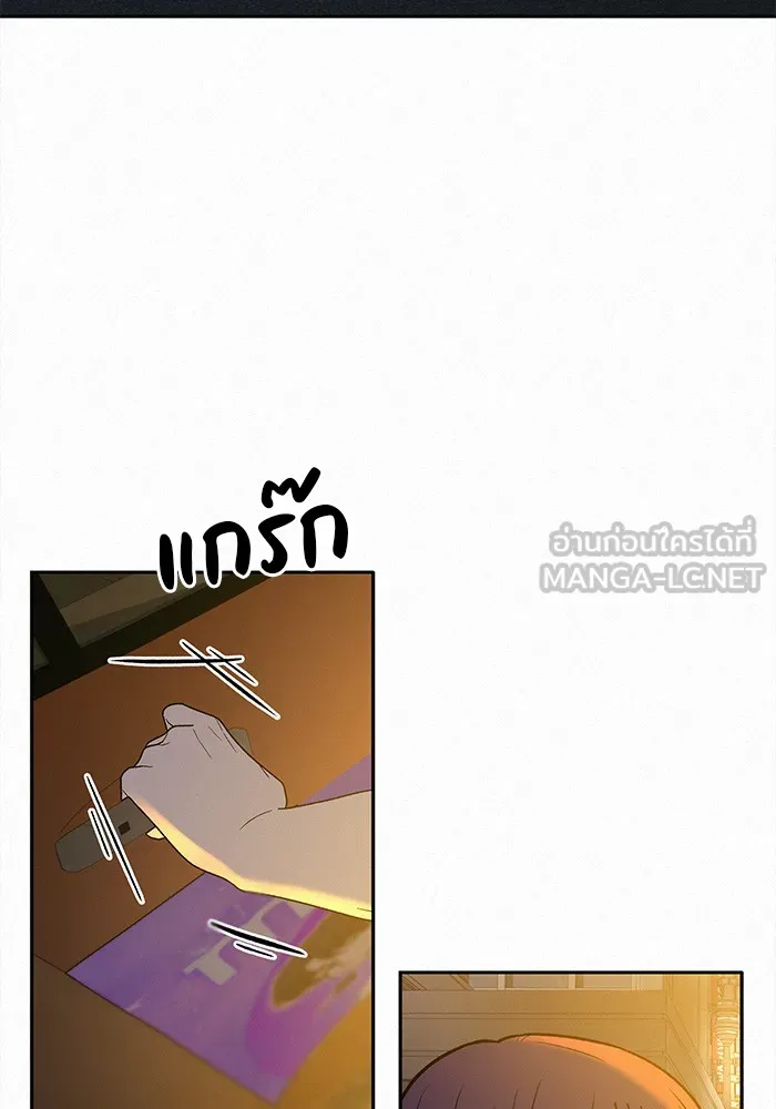 ปฏิบัติการรักวุ่นหัวใจ ตอนที่ 63 รูปที่ 9