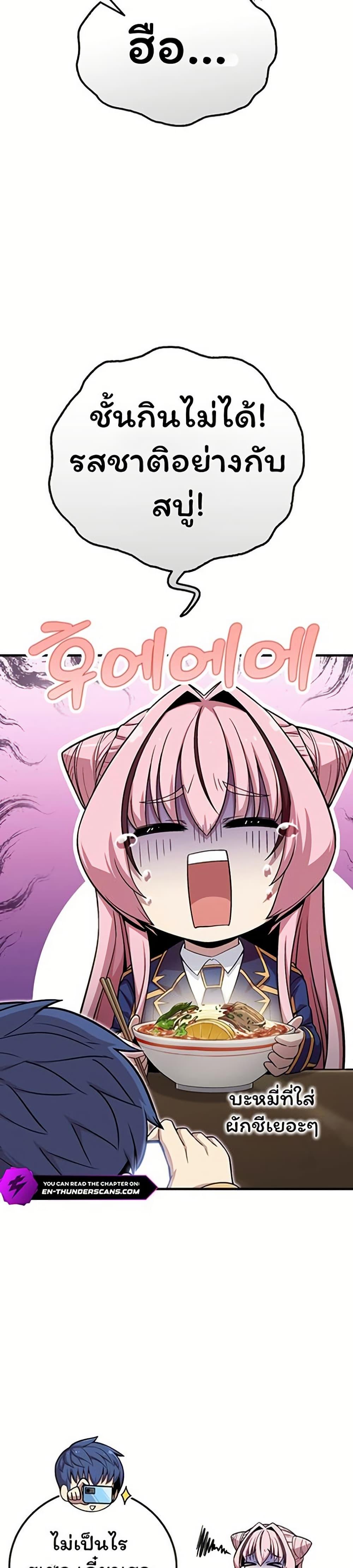 Manga-lc-com อ่านมังงะ อ่านการ์ตูน ออนไลน์ ฟรี Admission is a Waste of Time ตอนที่ 1 2 3 4 5 6 7 8 9 10 11 12 13 14 ฟรี ไม่มีโฆษณา Manga-lc - อ่าน มังงะ อ่าน การ์ตูน ออนไลน์ อ่านมังงะ ฟรี