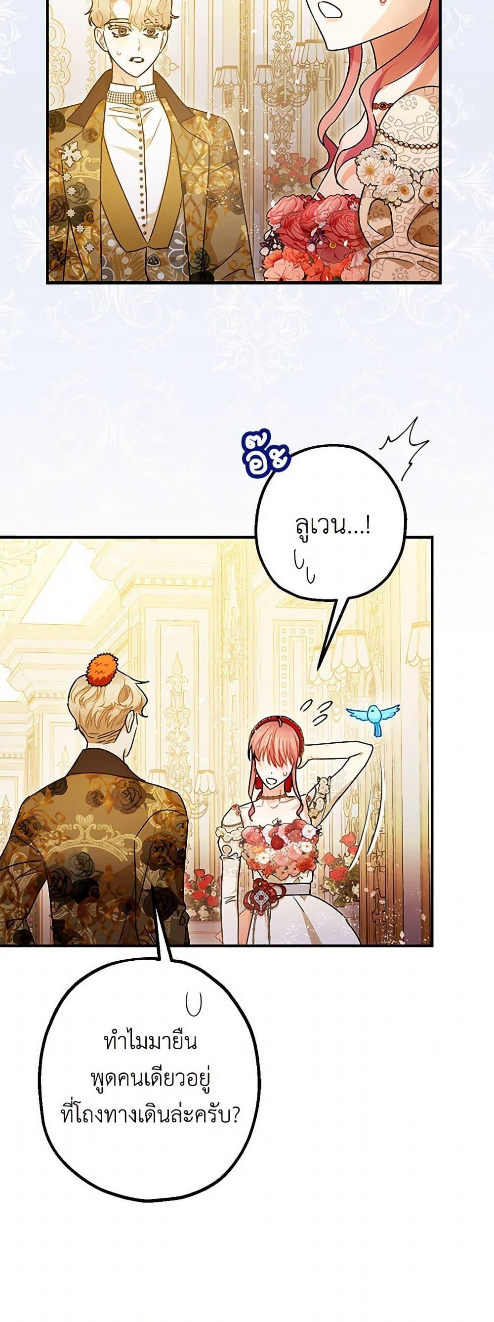 Manga-lc-com อ่านมังงะ อ่านการ์ตูน ออนไลน์ ฟรี The Tyrant’s Tranquilizer ตอนที่ 1 2 3 4 5 6 7 8 9 10 11 12 13 14 ฟรี ไม่มีโฆษณา Manga-lc - อ่าน มังงะ อ่าน การ์ตูน ออนไลน์ อ่านมังงะ ฟรี