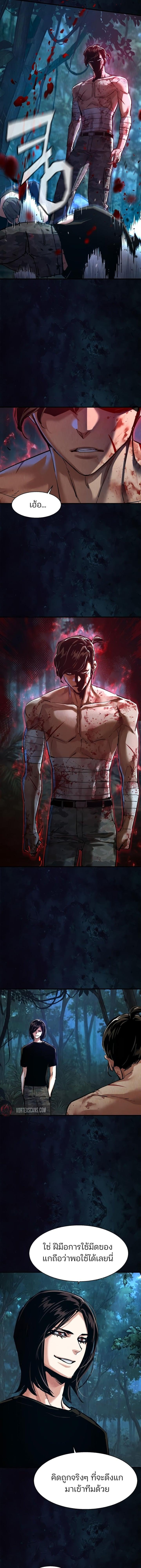 Manga-lc-com อ่านมังงะ อ่านการ์ตูน ออนไลน์ ฟรี Mercenary Enrollment  พี่ชายบอดี้การ์ด ตอนที่ 1 2 3 4 5 6 7 8 9 10 11 12 13 14 ฟรี ไม่มีโฆษณา Manga-lc - อ่าน มังงะ อ่าน การ์ตูน ออนไลน์ อ่านมังงะ ฟรี