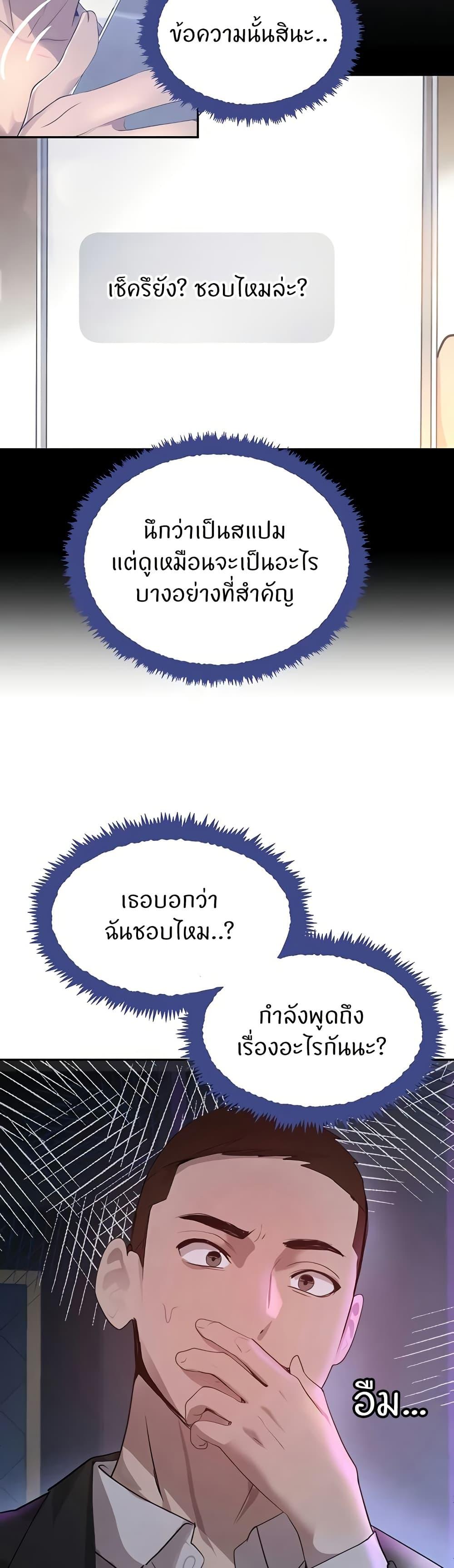 Doujin-Lc- อ่าน โดจิน มังฮวา เกาหลี ญี่ปุ่น จีน แปลไทย The Boss’s Daughter ตอนที่ 1 2 3 4 5 6 7 8 9 10 11 12 13 14 ฟรี ไม่มีโฆษณา อ่าน โดจิน Manhwa เกาหลี ญี่ปุ่น จีน เรามีครบ คัดมาให้เน้นๆ โดจิน 18+ รับประกันความฟินโดย  Doujin Lc