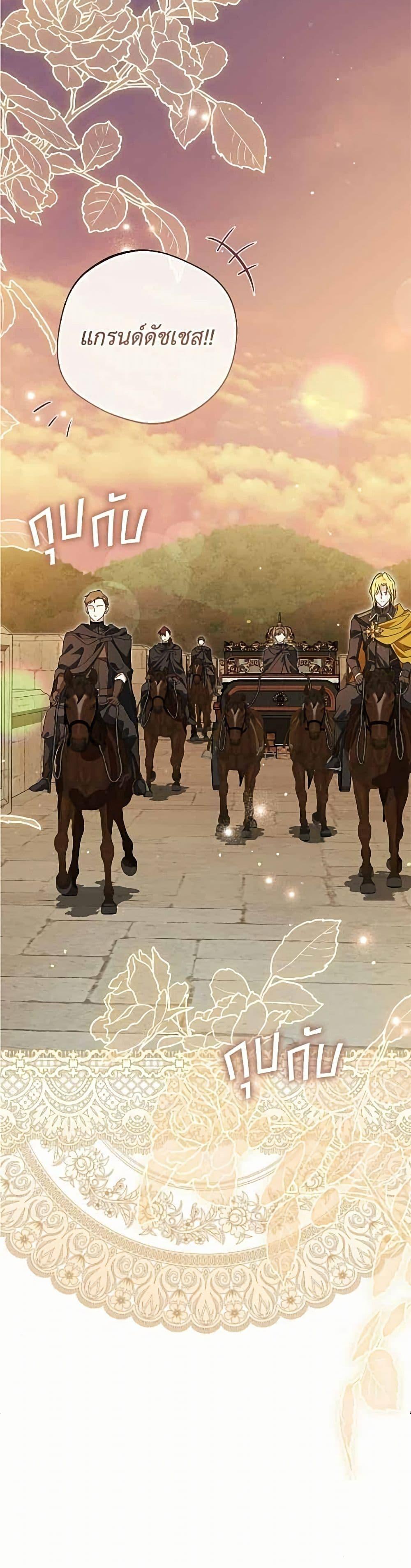 Manga-lc-com อ่านมังงะ อ่านการ์ตูน ออนไลน์ ฟรี Born to Be the Grand Duchess ตอนที่ 1 2 3 4 5 6 7 8 9 10 11 12 13 14 ฟรี ไม่มีโฆษณา Manga-lc - อ่าน มังงะ อ่าน การ์ตูน ออนไลน์ อ่านมังงะ ฟรี