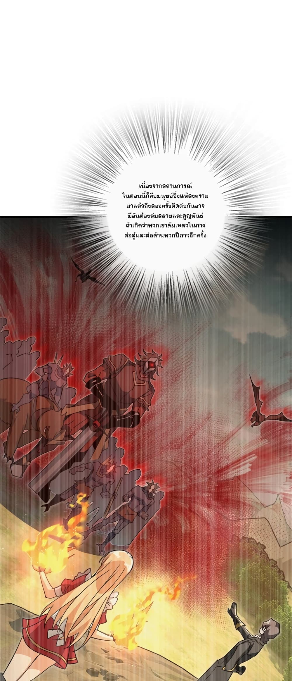 Manga-lc-com อ่านมังงะ อ่านการ์ตูน ออนไลน์ ฟรี Release That Witch ตอนที่ 1 2 3 4 5 6 7 8 9 10 11 12 13 14 ฟรี ไม่มีโฆษณา Manga-lc - อ่าน มังงะ อ่าน การ์ตูน ออนไลน์ อ่านมังงะ ฟรี