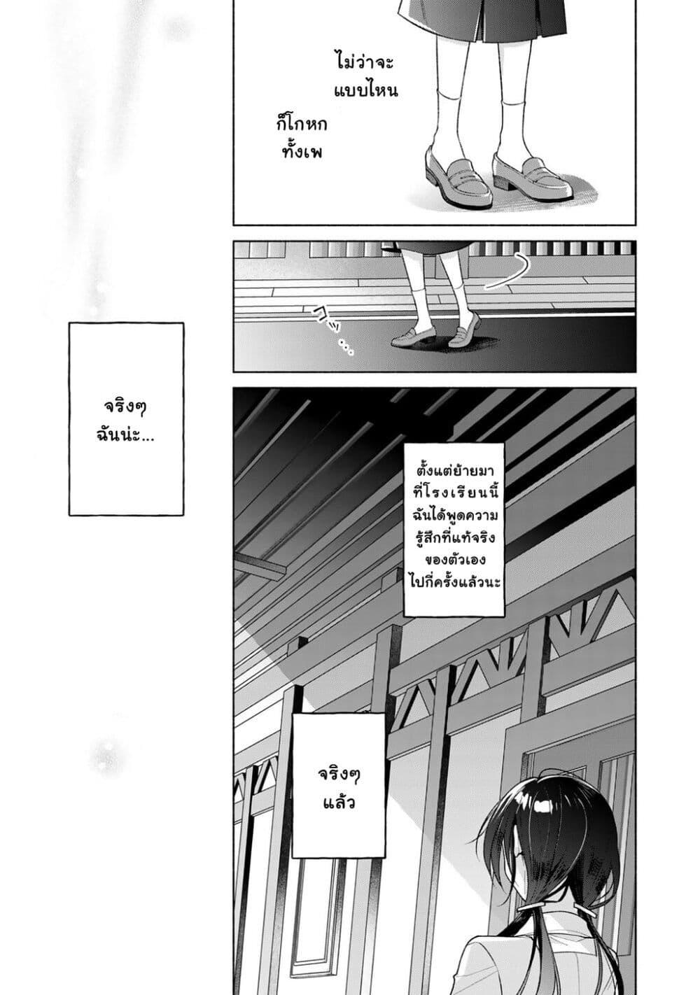 Manga-lc-com อ่านมังงะ อ่านการ์ตูน ออนไลน์ ฟรี Shirotae-sama, Himitsu desu yo ตอนที่ 1 2 3 4 5 6 7 8 9 10 11 12 13 14 ฟรี ไม่มีโฆษณา Manga-lc - อ่าน มังงะ อ่าน การ์ตูน ออนไลน์ อ่านมังงะ ฟรี