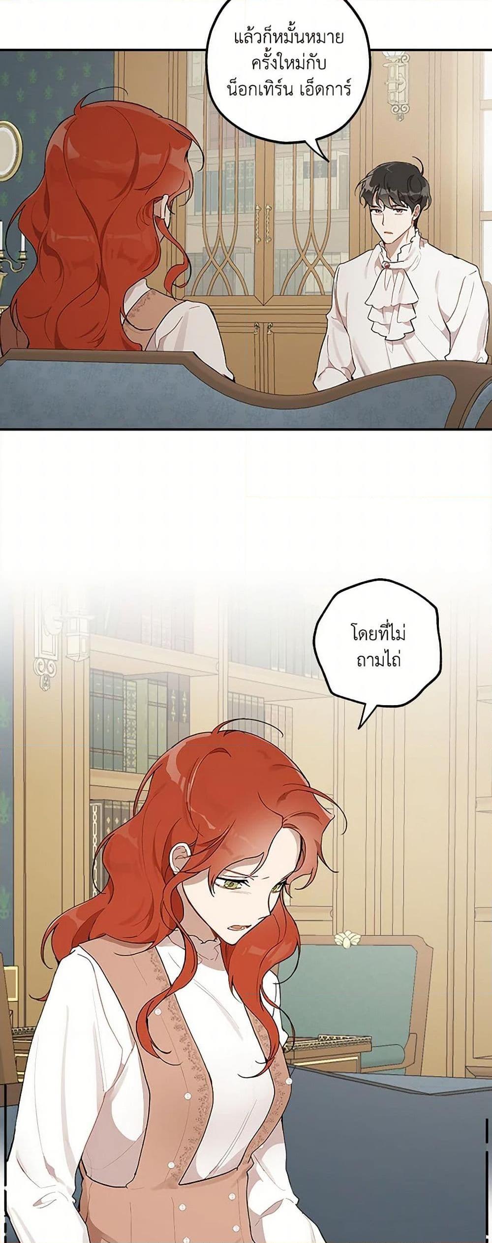 Manga-lc-com อ่านมังงะ อ่านการ์ตูน ออนไลน์ ฟรี It Was All a Mistake ตอนที่ 1 2 3 4 5 6 7 8 9 10 11 12 13 14 ฟรี ไม่มีโฆษณา Manga-lc - อ่าน มังงะ อ่าน การ์ตูน ออนไลน์ อ่านมังงะ ฟรี