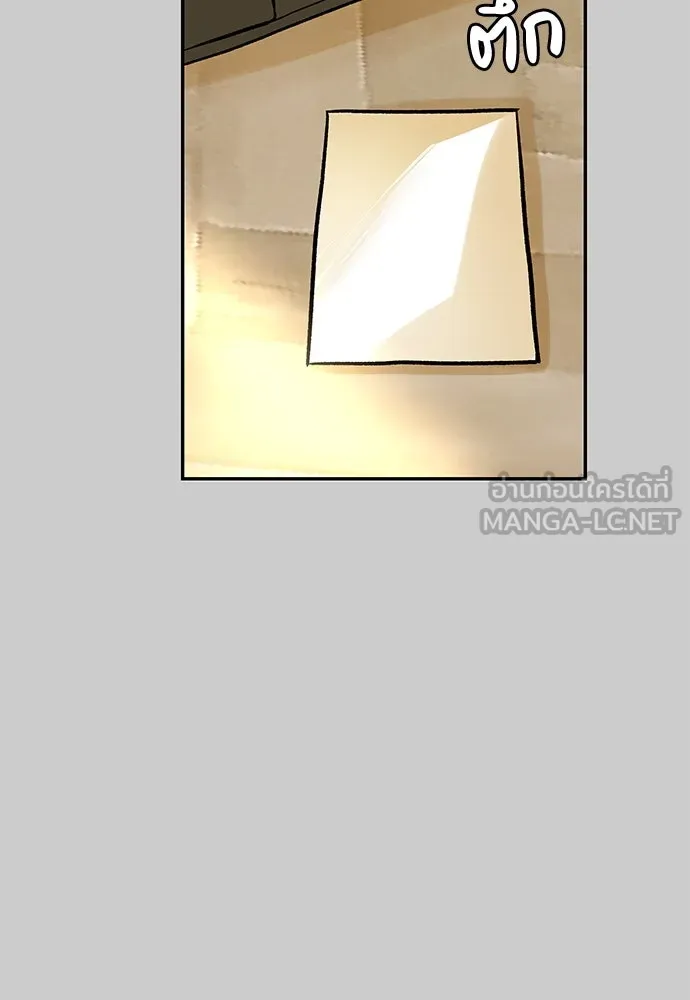 ถ่านไฟเราไม่เก่าเลย ตอนที่ 11 รูปที่ 54