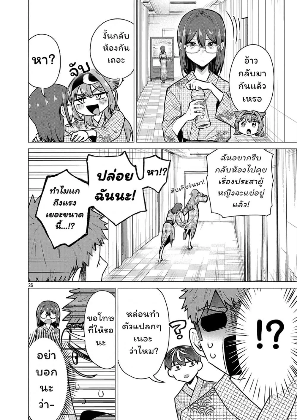 Manga-lc-com อ่านมังงะ อ่านการ์ตูน ออนไลน์ ฟรี Make Heroine o Katasetai!! ตอนที่ 1 2 3 4 5 6 7 8 9 10 11 12 13 14 ฟรี ไม่มีโฆษณา Manga-lc - อ่าน มังงะ อ่าน การ์ตูน ออนไลน์ อ่านมังงะ ฟรี
