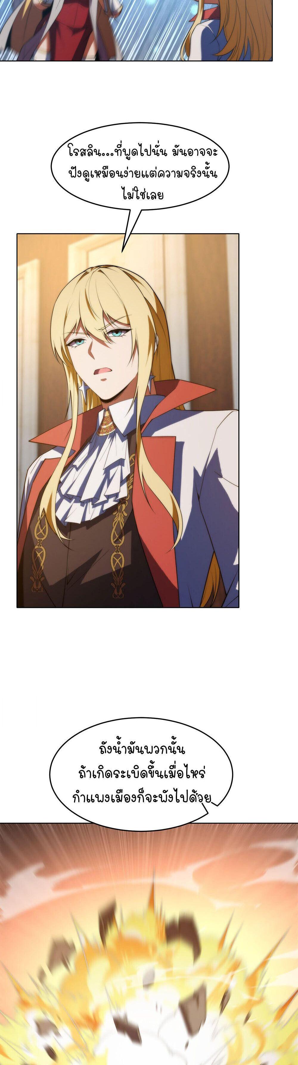 Manga-lc-com อ่านมังงะ อ่านการ์ตูน ออนไลน์ ฟรี Forging An Industrial Empire In A Magical World ตอนที่ 1 2 3 4 5 6 7 8 9 10 11 12 13 14 ฟรี ไม่มีโฆษณา Manga-lc - อ่าน มังงะ อ่าน การ์ตูน ออนไลน์ อ่านมังงะ ฟรี