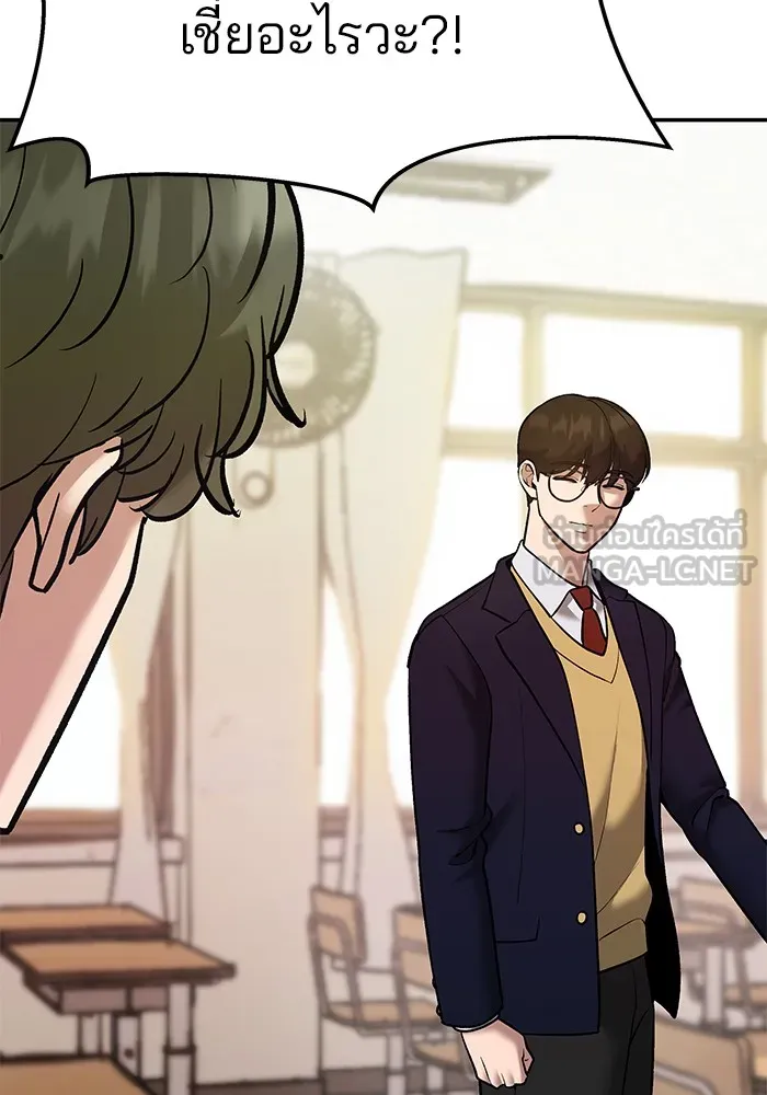 เลวฟาดเลว ตอนที่ 39 รูปที่ 48