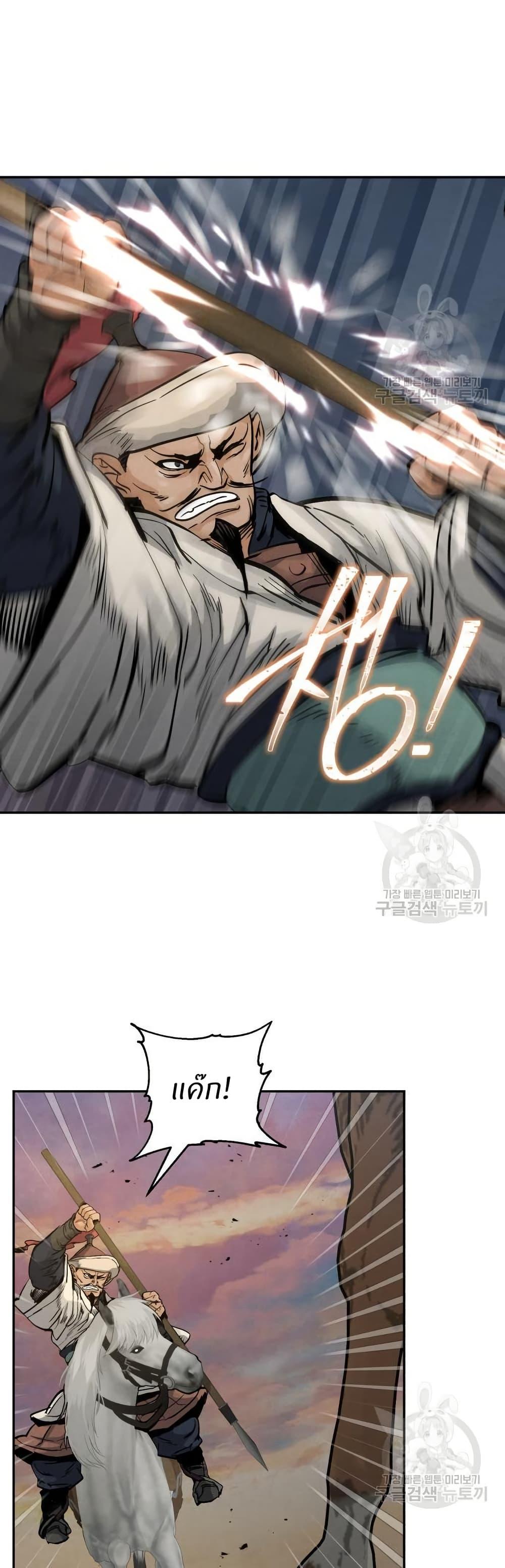 Manga-lc-com อ่านมังงะ อ่านการ์ตูน ออนไลน์ ฟรี Record of a New Goguryeo ตอนที่ 1 2 3 4 5 6 7 8 9 10 11 12 13 14 ฟรี ไม่มีโฆษณา Manga-lc - อ่าน มังงะ อ่าน การ์ตูน ออนไลน์ อ่านมังงะ ฟรี