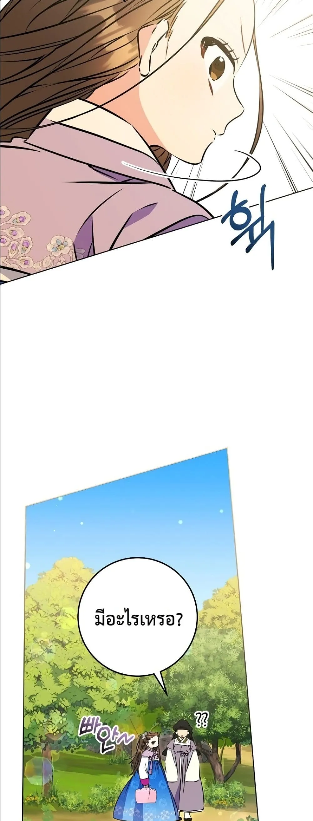Manga-lc-com อ่านมังงะ อ่านการ์ตูน ออนไลน์ ฟรี The Princess’s Guide to a Perfect Life ตอนที่ 1 2 3 4 5 6 7 8 9 10 11 12 13 14 ฟรี ไม่มีโฆษณา Manga-lc - อ่าน มังงะ อ่าน การ์ตูน ออนไลน์ อ่านมังงะ ฟรี