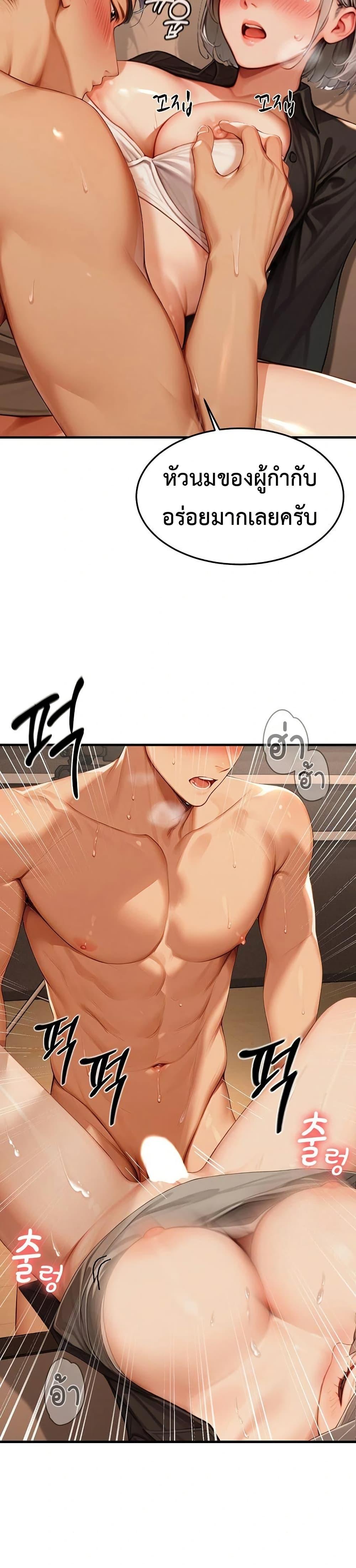 Doujin-Lc- อ่าน โดจิน มังฮวา เกาหลี ญี่ปุ่น จีน แปลไทย Hypersexual Syndrome ตอนที่ 1 2 3 4 5 6 7 8 9 10 11 12 13 14 ฟรี ไม่มีโฆษณา อ่าน โดจิน Manhwa เกาหลี ญี่ปุ่น จีน เรามีครบ คัดมาให้เน้นๆ โดจิน 18+ รับประกันความฟินโดย  Doujin Lc