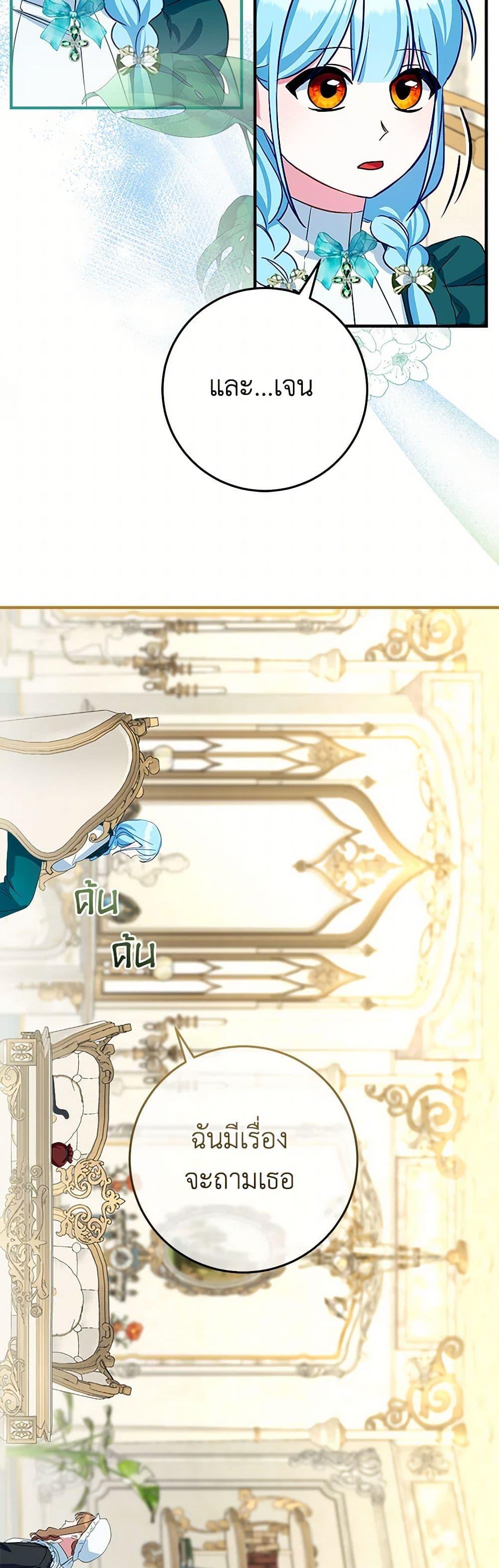 Manga-lc-com อ่านมังงะ อ่านการ์ตูน ออนไลน์ ฟรี Lady Blue Bird of the White Lion Family ตอนที่ 1 2 3 4 5 6 7 8 9 10 11 12 13 14 ฟรี ไม่มีโฆษณา Manga-lc - อ่าน มังงะ อ่าน การ์ตูน ออนไลน์ อ่านมังงะ ฟรี