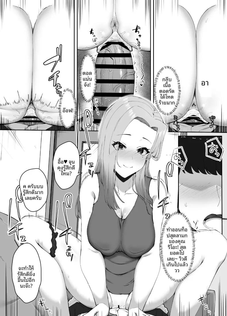 Doujin-Lc- อ่าน โดจิน มังฮวา เกาหลี ญี่ปุ่น จีน แปลไทย ชุดชั้นในของคนข้างบ้าน (caruta) ตอนที่ 1 2 3 4 5 6 7 8 9 10 11 12 13 14 ฟรี ไม่มีโฆษณา อ่าน โดจิน Manhwa เกาหลี ญี่ปุ่น จีน เรามีครบ คัดมาให้เน้นๆ โดจิน 18+ รับประกันความฟินโดย  Doujin Lc