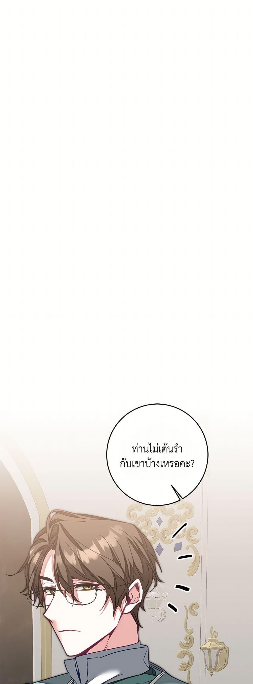 Manga-lc-com อ่านมังงะ อ่านการ์ตูน ออนไลน์ ฟรี I’ve Become the Villainous Empress of a Novel ตอนที่ 1 2 3 4 5 6 7 8 9 10 11 12 13 14 ฟรี ไม่มีโฆษณา Manga-lc - อ่าน มังงะ อ่าน การ์ตูน ออนไลน์ อ่านมังงะ ฟรี