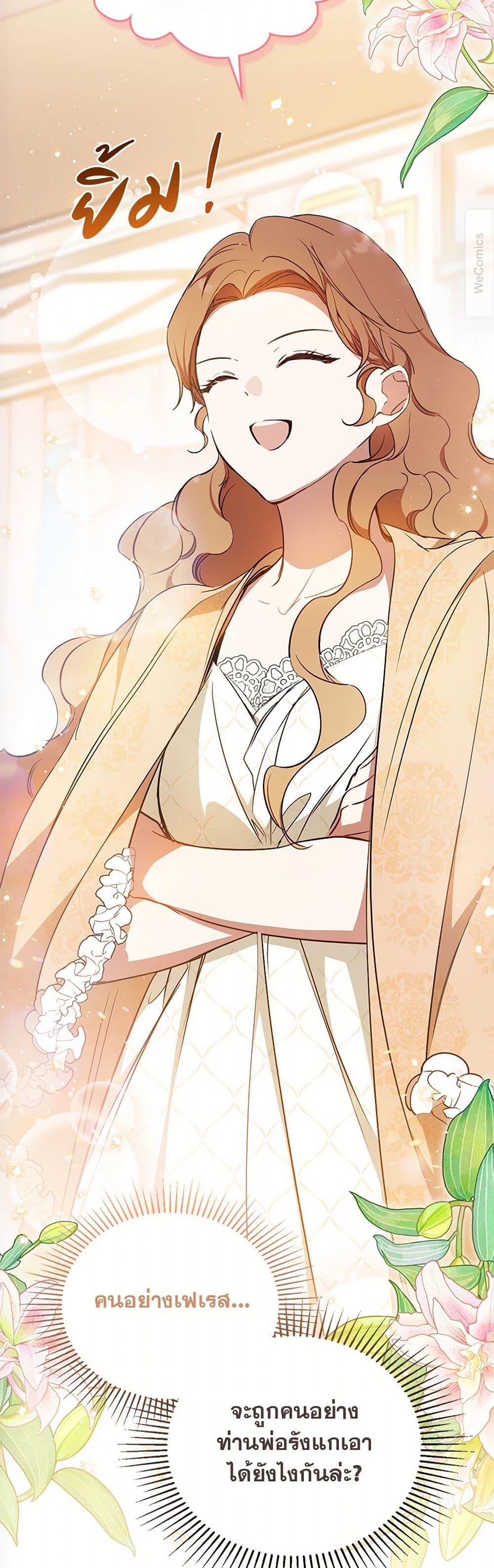 Manga-lc-com อ่านมังงะ อ่านการ์ตูน ออนไลน์ ฟรี In This Life, I Will Be the Lord ตอนที่ 1 2 3 4 5 6 7 8 9 10 11 12 13 14 ฟรี ไม่มีโฆษณา Manga-lc - อ่าน มังงะ อ่าน การ์ตูน ออนไลน์ อ่านมังงะ ฟรี