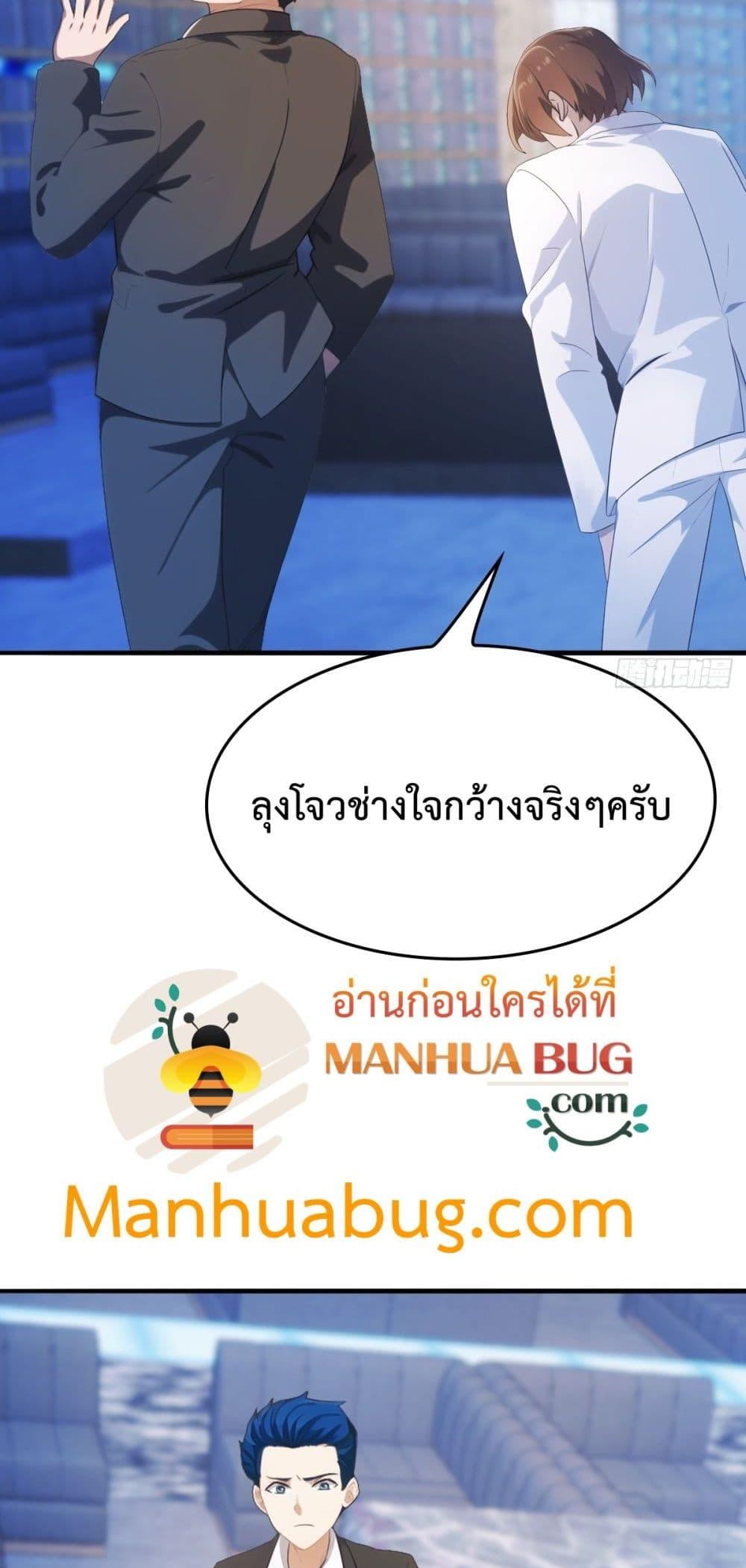 Manga-lc-com อ่านมังงะ อ่านการ์ตูน ออนไลน์ ฟรี MasterCultivat ตอนที่ 1 2 3 4 5 6 7 8 9 10 11 12 13 14 ฟรี ไม่มีโฆษณา Manga-lc - อ่าน มังงะ อ่าน การ์ตูน ออนไลน์ อ่านมังงะ ฟรี